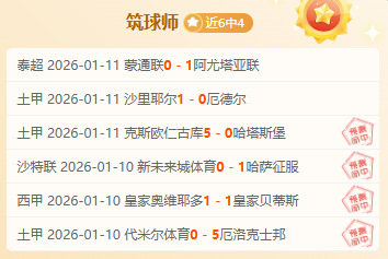 内蒙古第十,六届中学生,运动会隆重,电竞竞猜官网,电子竞技竞猜平台,电竞竞猜官方网站,电竞体育竞猜平台