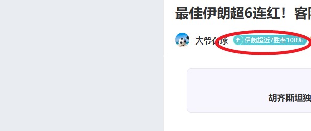 詹姆斯揽三,双浓眉贡献,主场轻取奇,电竞竞猜官网,电子竞技竞猜平台,电竞竞猜官方网站,电竞体育竞猜平台