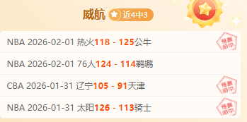 CBA,日常规赛,辽北争霸赛,电竞竞猜官网,电子竞技竞猜平台,电竞竞猜官方网站,电竞体育竞猜平台