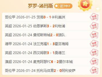 火箭严防湖,半场投篮命,中率仅,电竞竞猜官网,电子竞技竞猜平台,电竞竞猜官方网站,电竞体育竞猜平台