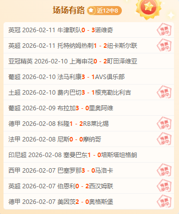 德甲焦点对,弗赖堡迎战,云达不莱梅,电竞竞猜官网,电子竞技竞猜平台,电竞竞猜官方网站,电竞体育竞猜平台