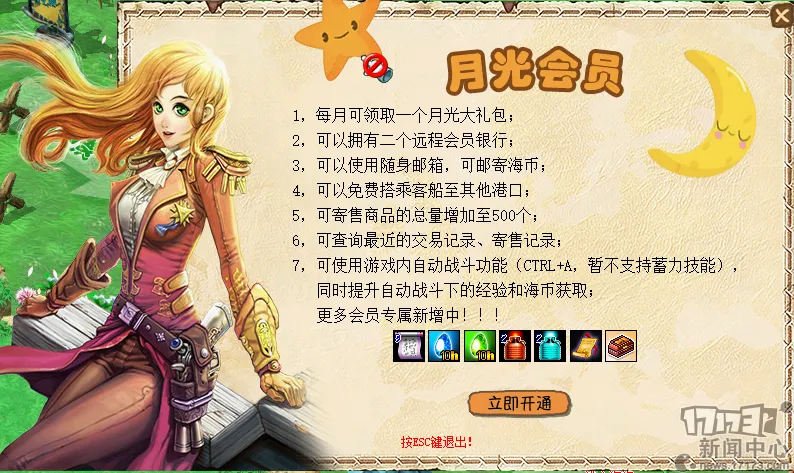 球队历经四,度挫败,年未踏东决,电竞竞猜官网,电子竞技竞猜平台,电竞竞猜官方网站,电竞体育竞猜平台