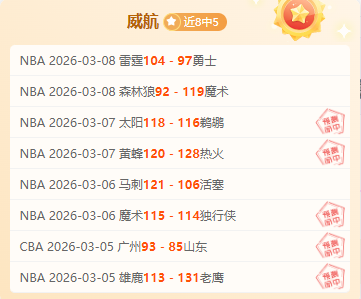 球队历经四,度挫败,年未踏东决,电竞竞猜官网,电子竞技竞猜平台,电竞竞猜官方网站,电竞体育竞猜平台