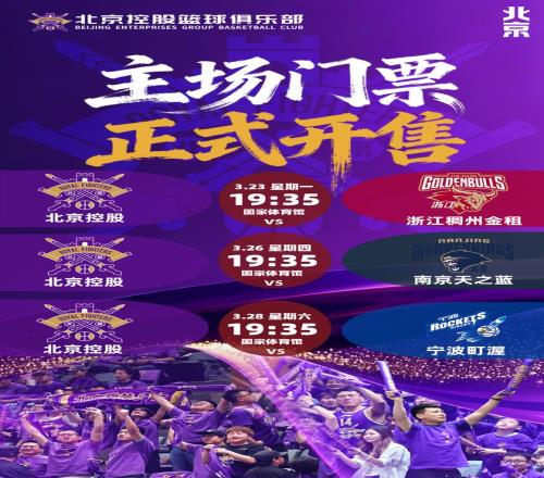 兵甲球杆,杯大学生中,式台球公开,电竞竞猜官网,电子竞技竞猜平台,电竞竞猜官方网站,电竞体育竞猜平台