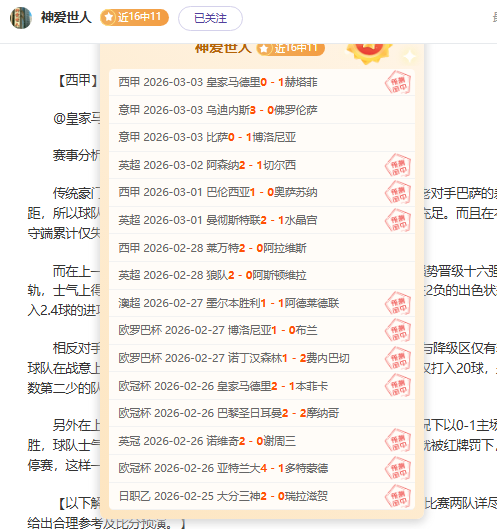 前女总裁相,处困难,专家解析离,电竞竞猜官网,电子竞技竞猜平台,电竞竞猜官方网站,电竞体育竞猜平台