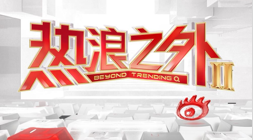 腾讯电竞新赛事，电子竞技竞猜，启动，战队备战悬念重重