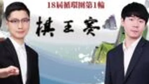 电子竞技竞猜平台 产品 093801 lkc