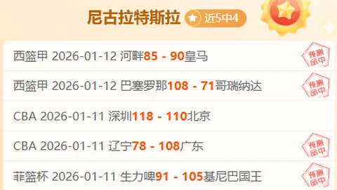 印尼新帅履新，巴林登顶冠军，国足蓄力世预赛，对手全球新春备战正酣