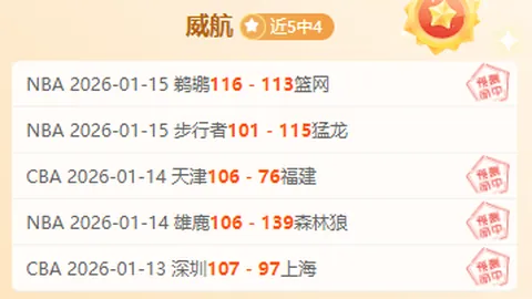 “王大雷红牌罚下泰山队遭十人应战，中超与河南队战平”