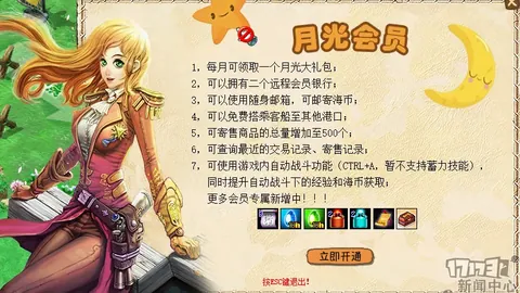 球队历经四度挫败，25年未踏东决，今季能否逆袭创辉煌？