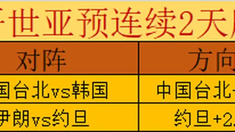 塞维有望迎阿戈梅加盟，他或两年后重返国米